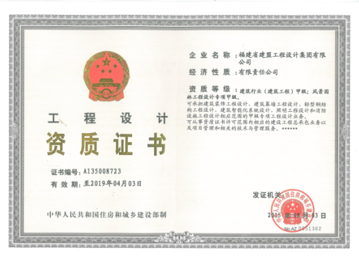 游艇会获批蹊径、桥梁、给水、排水资质,全程模式周全升级