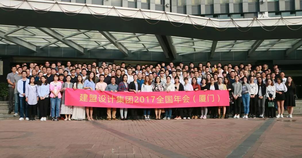 游艇会2017天下年会圆满竣事