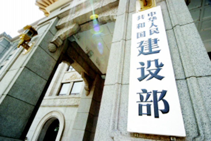 哪些是必需招标的工程项目?住建部宣布明确划定