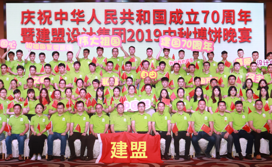 游艇会举行2019中秋博饼晚宴