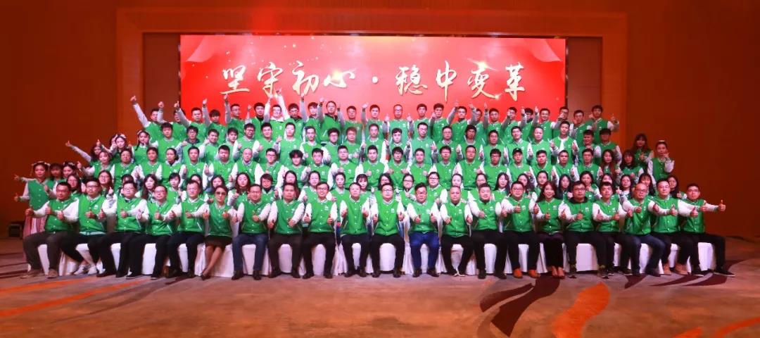 游艇会2019年度盛典暨尾牙晚会圆满举行