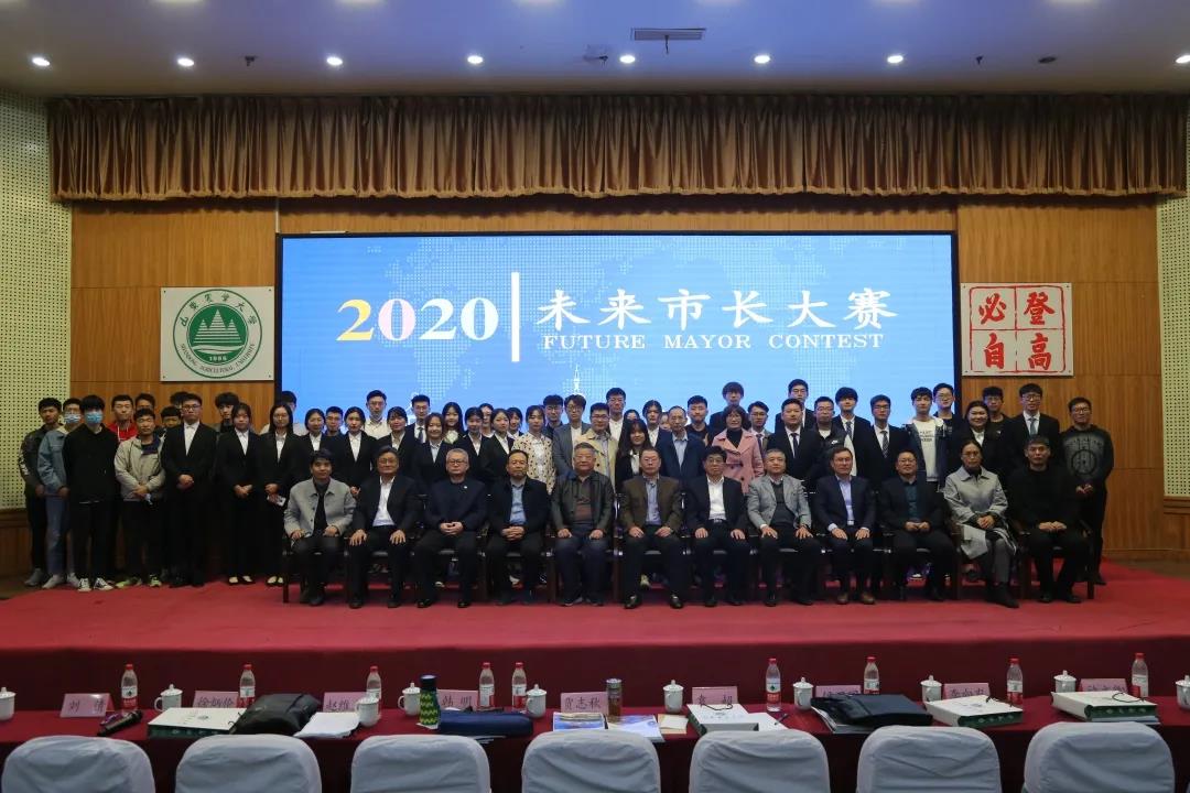 游艇会助力“校友杯”第四届未来市长大赛