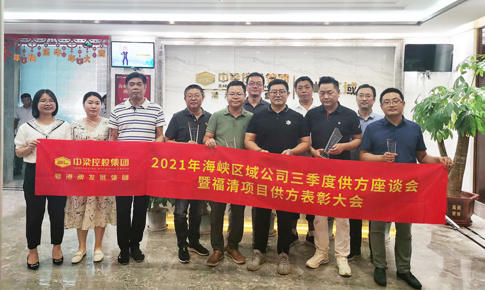 喜讯|游艇会荣获品牌地产商中梁--福清首府壹号公馆项目 供方“最佳效劳奖”