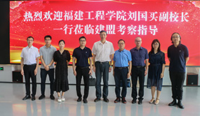 福建工程学院副校长刘国买莅临游艇会考察指导