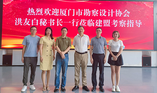 厦门市勘探设计协会洪友白秘书长一行莅临游艇会考察指导