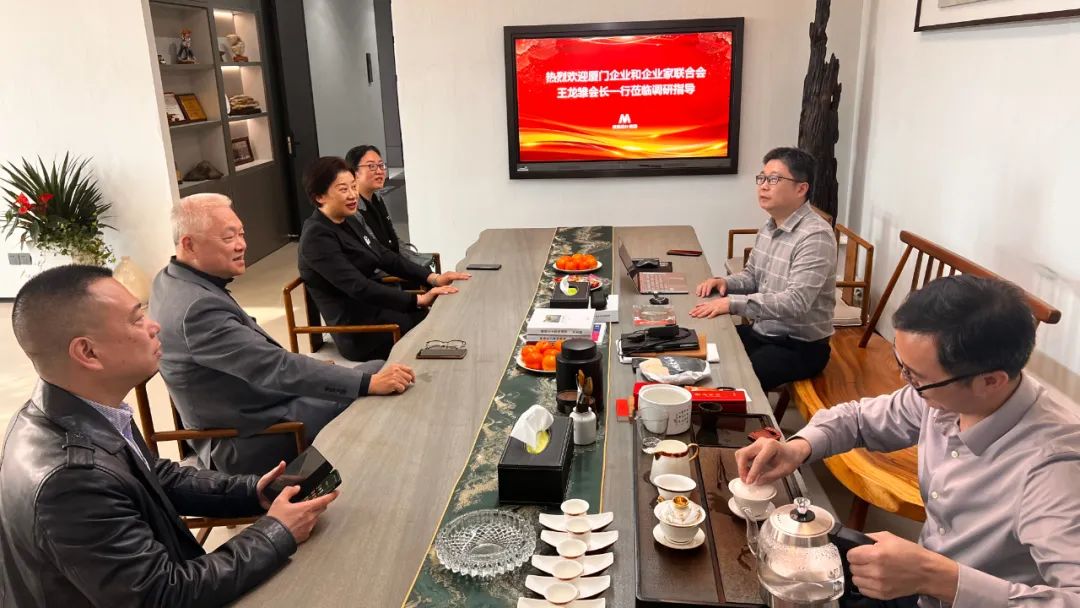 厦门企业和企业家联合会王龙雏会长一行莅临游艇会调研指导
