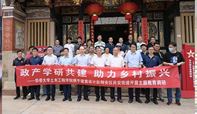 支部动态|游艇会党支部开展校企地共建活动